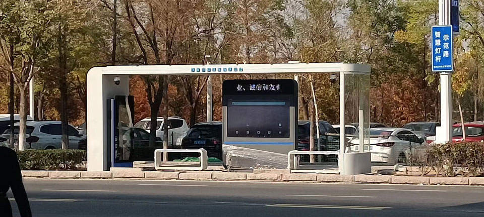 青島候車(che)亭安(an)裝(zhuang)圖 青島候車(che)亭安(an)裝(zhuang)圖