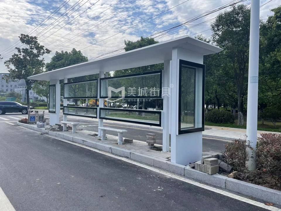 2022.9.8美城(cheng)街(jiē)具(ju)供應安(an)徽金寨公(gōng)交候車(che)亭安(an)裝(zhuang)實物(wù)圖 2022.9.8美城(cheng)街(jiē)具(ju)供應安(an)徽金寨公(gōng)交候車(che)亭安(an)裝(zhuang)實物(wù)圖
