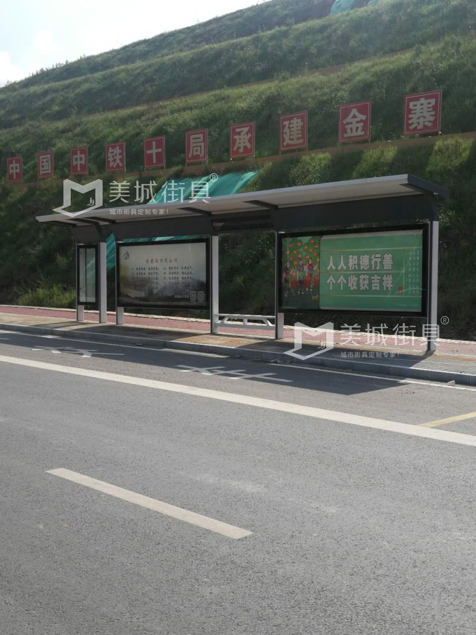 2023.10.2美城(cheng)街(jiē)具(ju)供應安(an)徽金寨候車(che)亭髮(fa)貨記錄 2023.10.2美城(cheng)街(jiē)具(ju)供應安(an)徽金寨候車(che)亭髮(fa)貨記錄